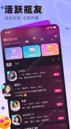 ֮l.Ґɶ˼ ֮lҐ㺬xappַDƬ2
