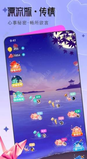 ֮l.Ґɶ˼ ֮lҐ㺬xappַDƬ3