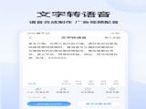¼תרapp v2.9.0