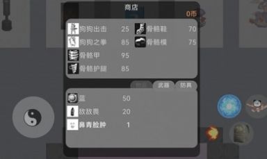 �˲���Ϸ�ٷ����°�ͼƬ1