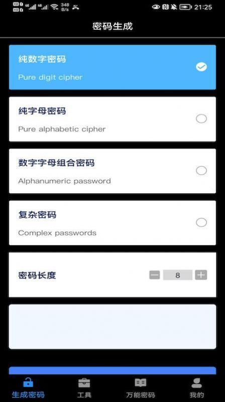 appͼƬ1