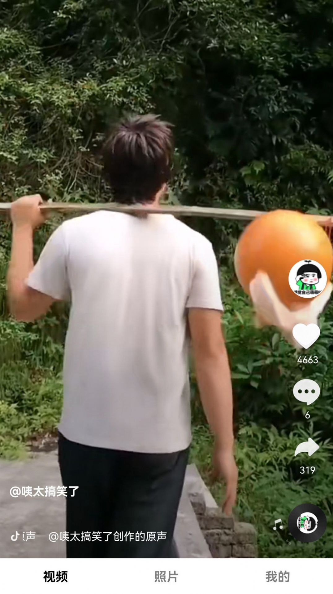 ٿappƵذװͼ3: