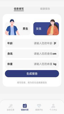 ��è�Ʋ������app����ͼ1: