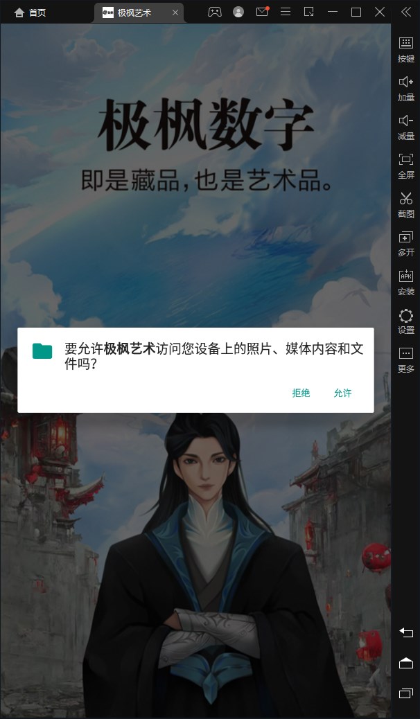 ֲƷappٷͼ1: