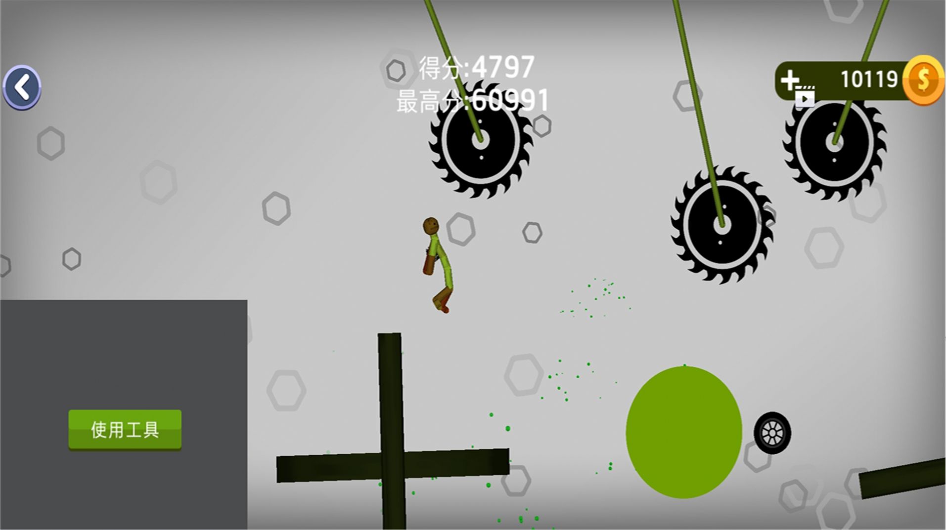 ����ɶ����ֳ���Ϸ���°�ͼ2: