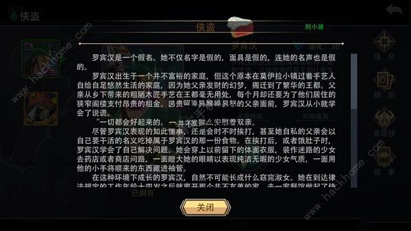 恶魔秘境蛋糕派对攻略 蛋糕块线索位置获取总汇[多图]图片6