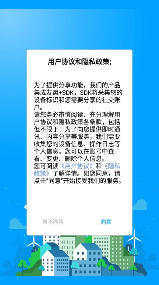 ʿappֻͼ3: