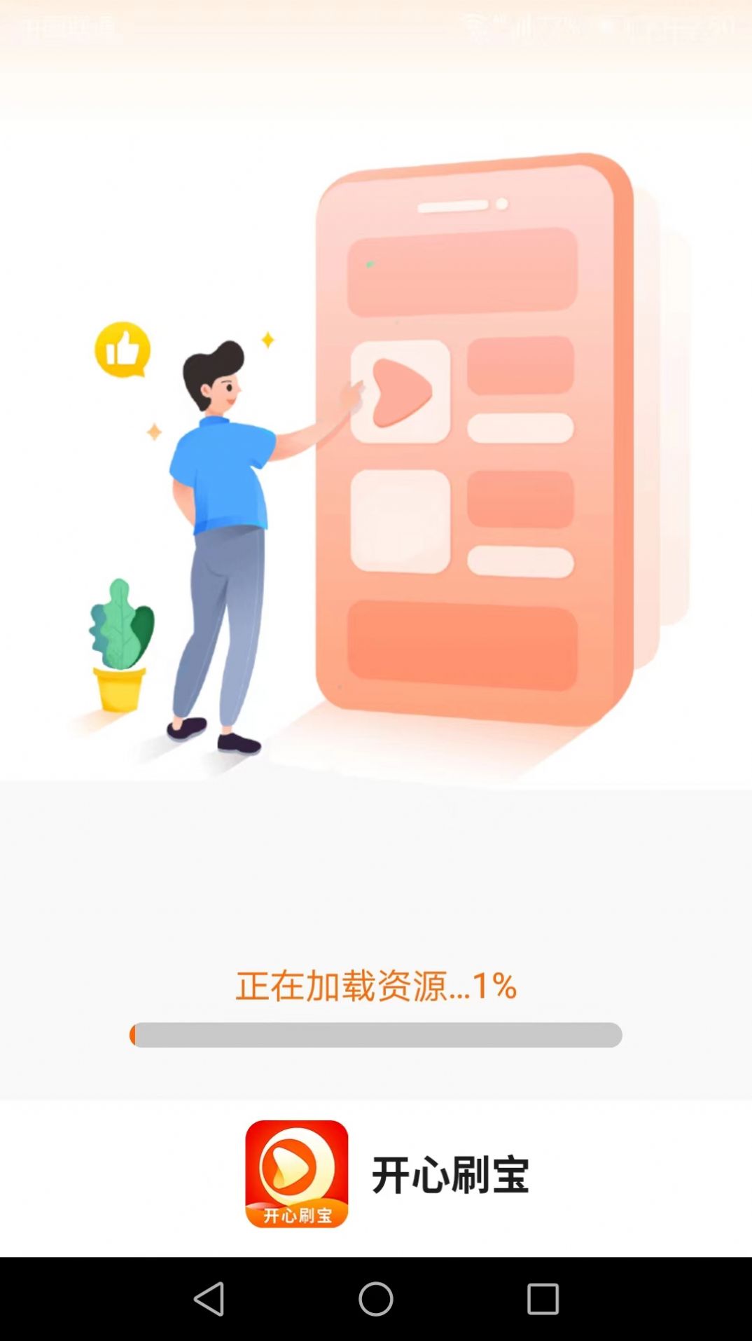 ˢappٷͼ1: