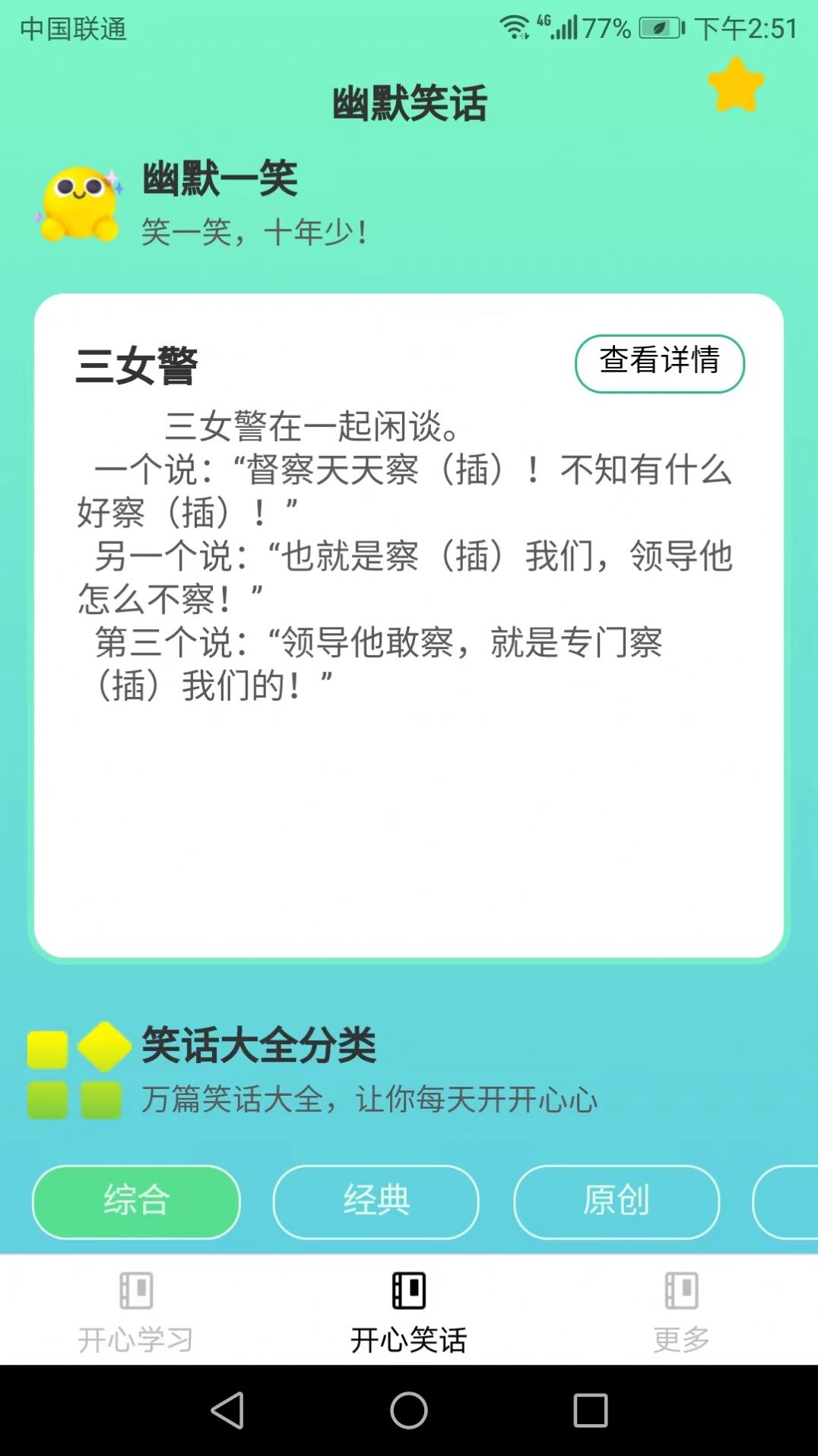 ˢappٷͼ3: