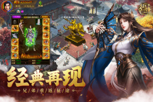 原始征途原汁原味官方手遊下載圖片1