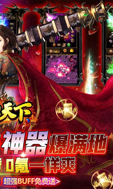 ��ɨ���³������޵��ٷ���������ͼƬ1