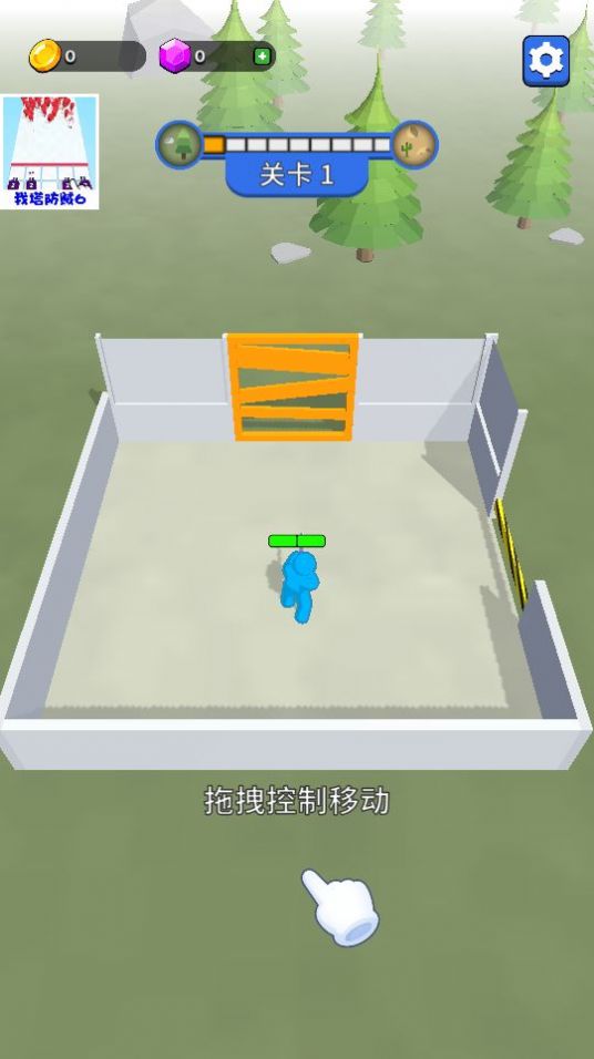 ĩ���ռ���Ϸ��׿���°�ͼ2: