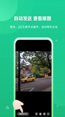 ȥ���app��Ѱ�����ͼ3: