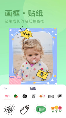 Բapp°ͼ2: