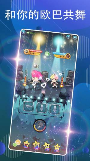 SERU一起玩吧安卓版游戏下载图片1