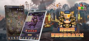 吞食魏蜀吳最新版手遊圖片2