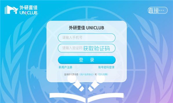 Ҽuniclubٷappͼ1: