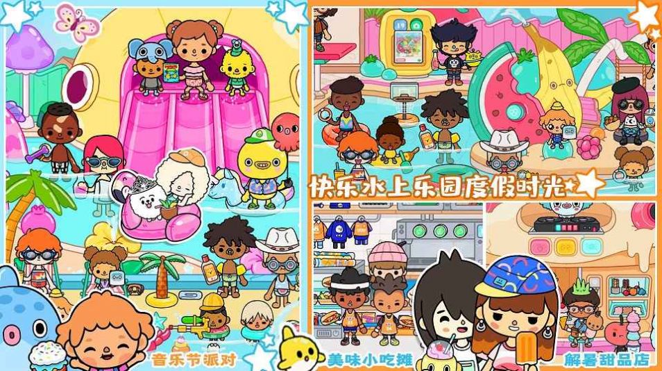 �׼ӹ���֮����Ϸ��׿��ͼ3: