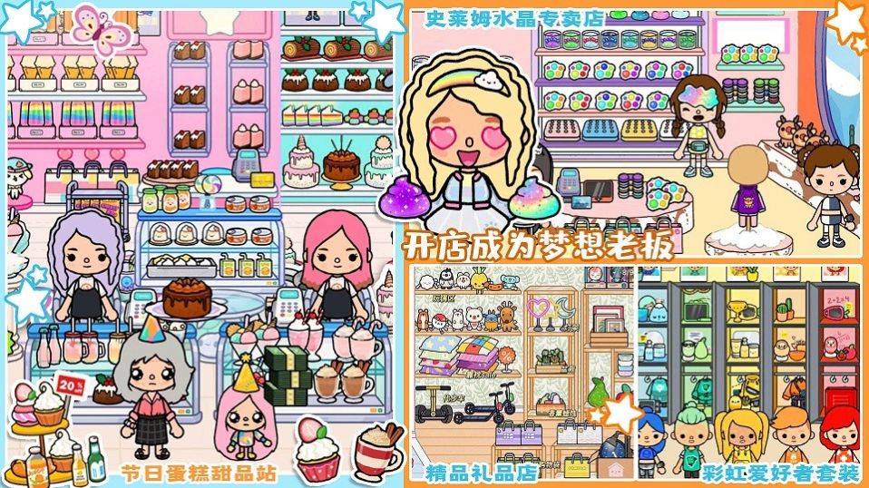 �׼ӹ���֮����Ϸ��׿��ͼ2: