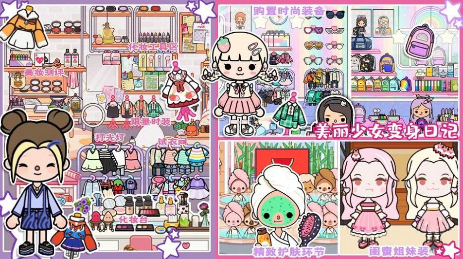 �׼ӹ���֮����Ϸ��׿��ͼƬ1