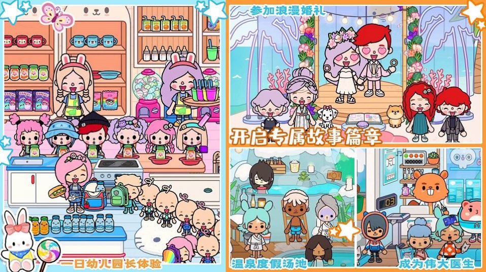 �׼ӹ���֮����Ϸ��׿��ͼƬ2