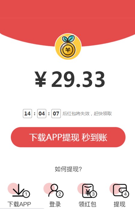 ׬Ѷתappٷͼ1: