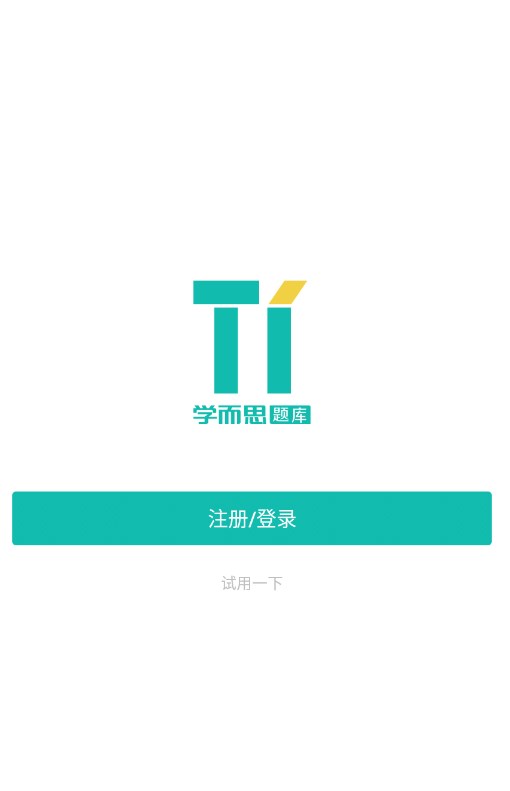 ѧ˼appٷͼ2: