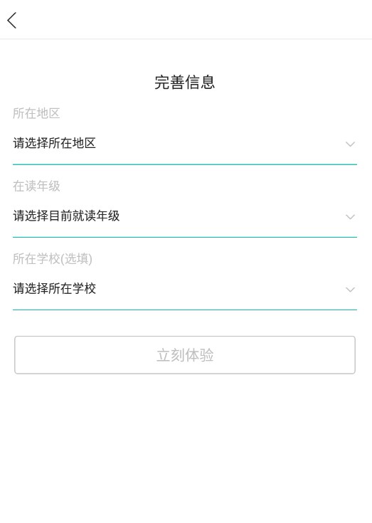 ѧ˼appٷͼ1: