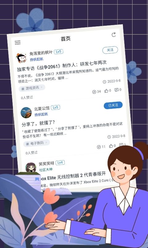 罻appٷͼ1: