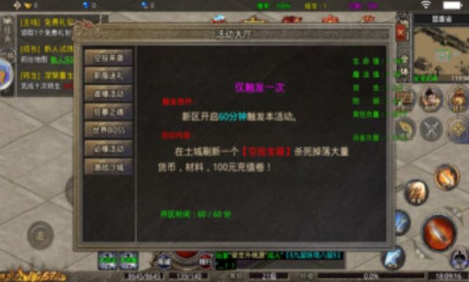 ��Ұ֮����Ϸ�ٷ�����ͼ3: