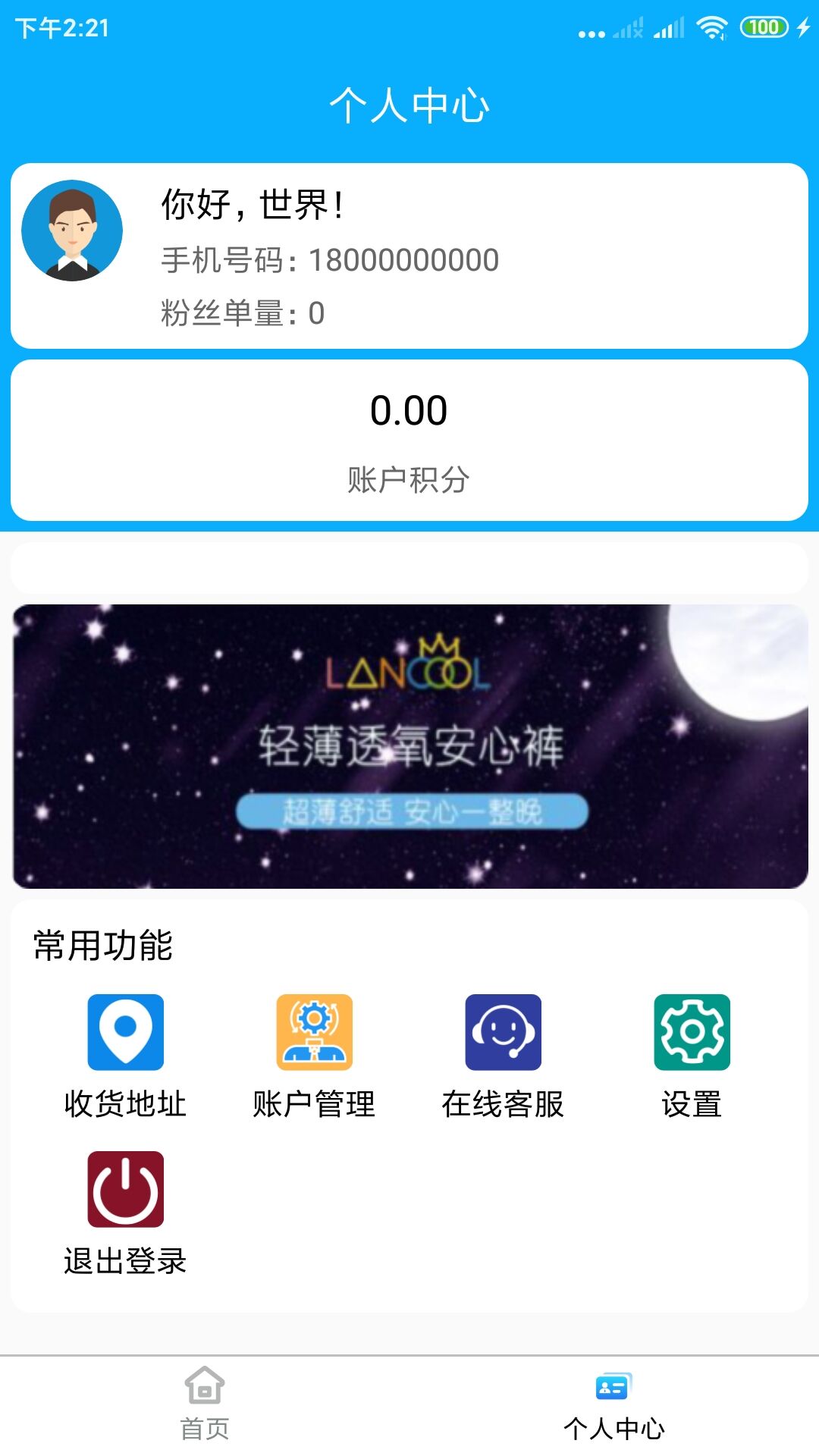 㹺appٷͼ1: