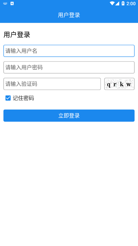 ȫԱǼappɽƻͼ1:
