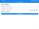 ɽʡȫԱϢɼϵͳٷأȫԱǼǣ v1.7.7