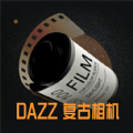 Dazz复古胶片相机app官方版下载  v1.0