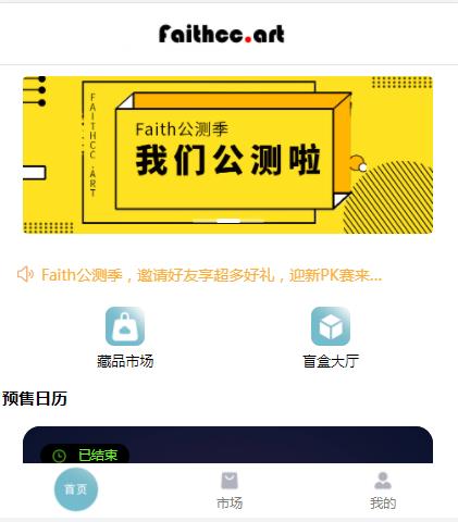 Faithĵappٷͼ1: