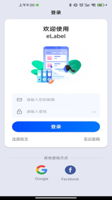 eLabelӼǩ༭apٷͼ3: