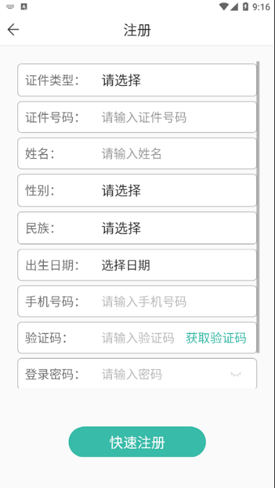1.0.28汾appٷ°ͼ2: