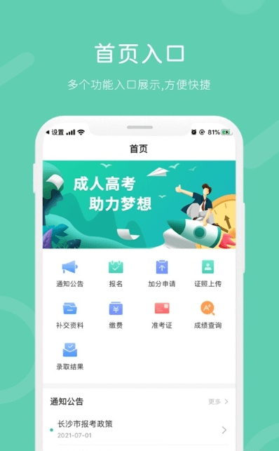1.0.28汾appٷ°ͼƬ1