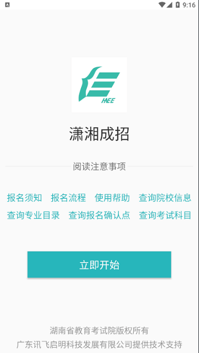 1.0.28汾appٷ°ͼ3: