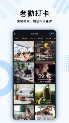 小六水印相机app官方下载图片1