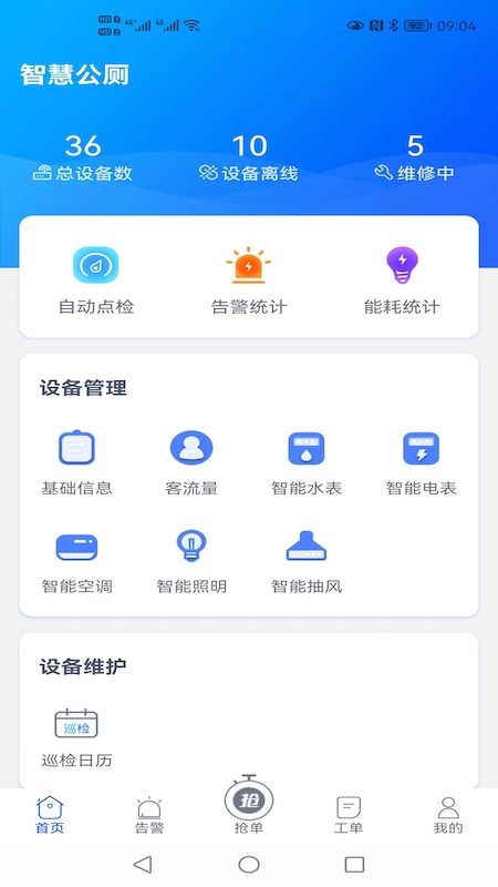 ǻ۹appٷͼ3:
