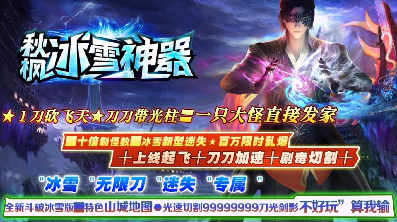 ����ѩ�������ιٷ���ͼ1: