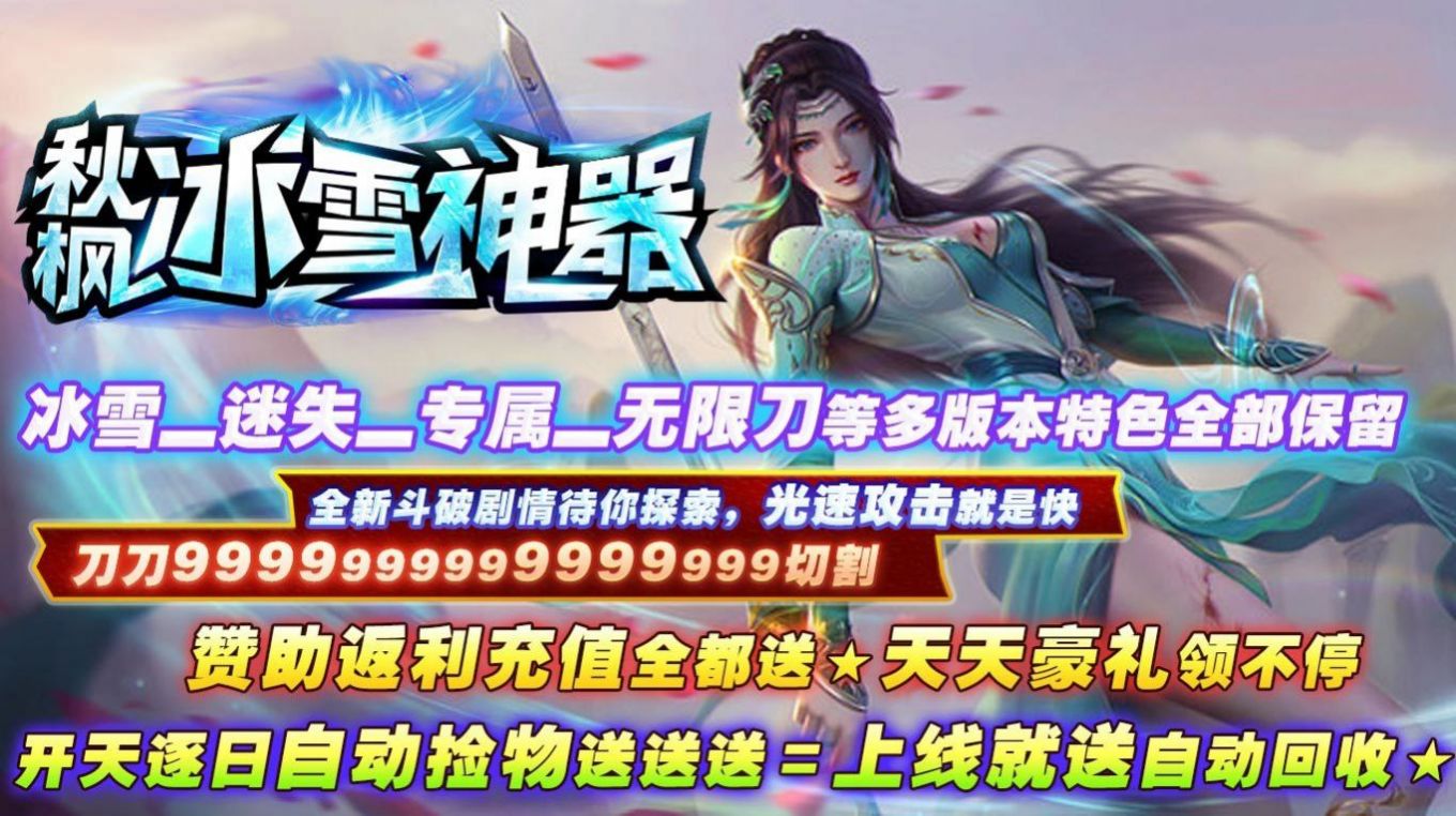 ����ѩ�������ιٷ���ͼ3: