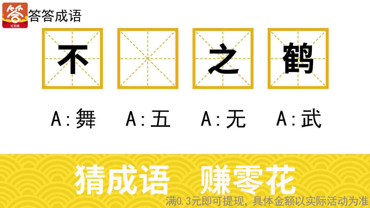 ��������Ϸ���º����ͼ1: