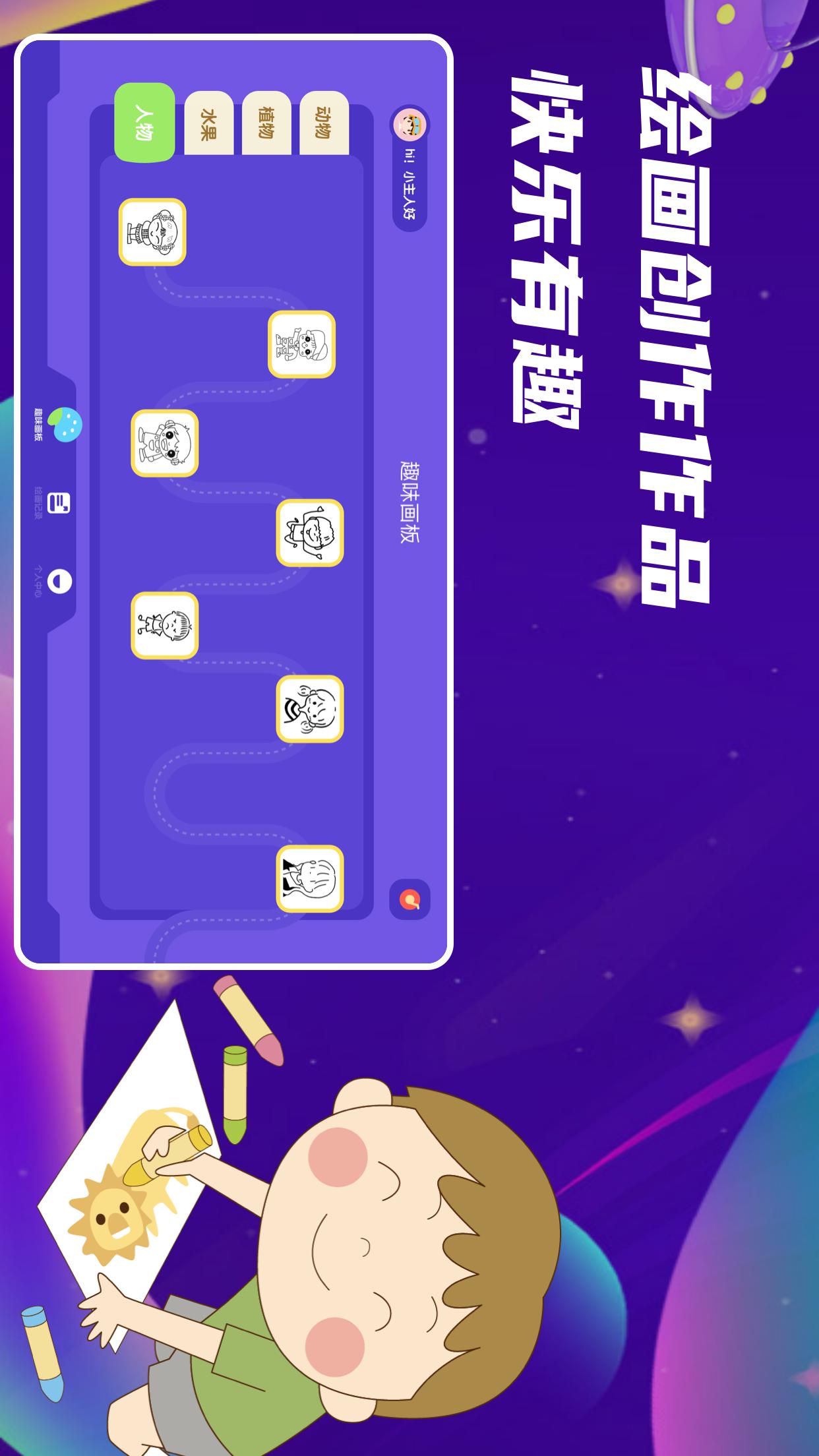 Twisterappٷͼ1: