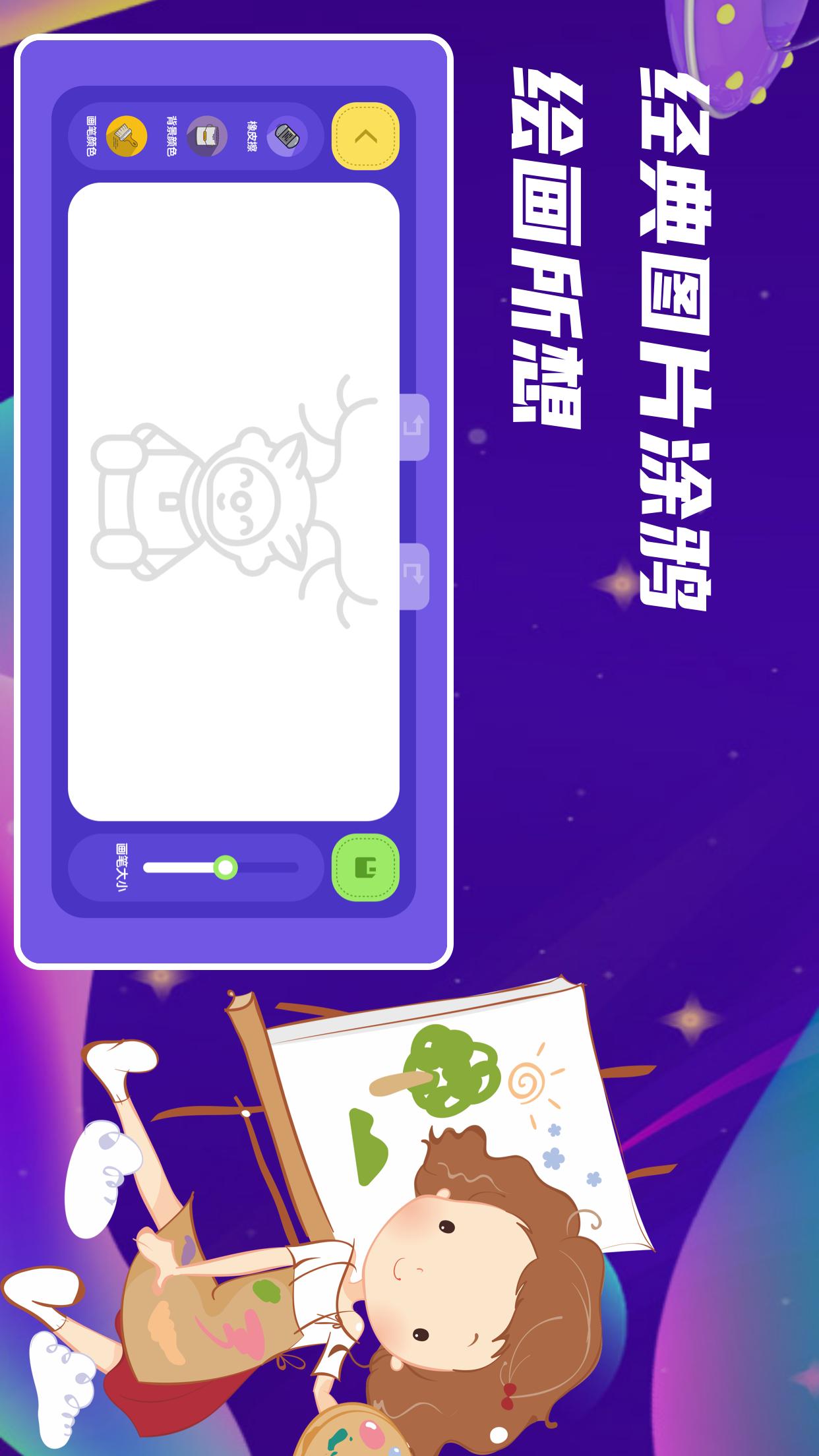 Twisterappٷͼ2: