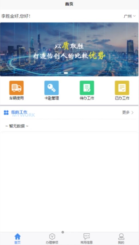 CSPappٷͼ1: