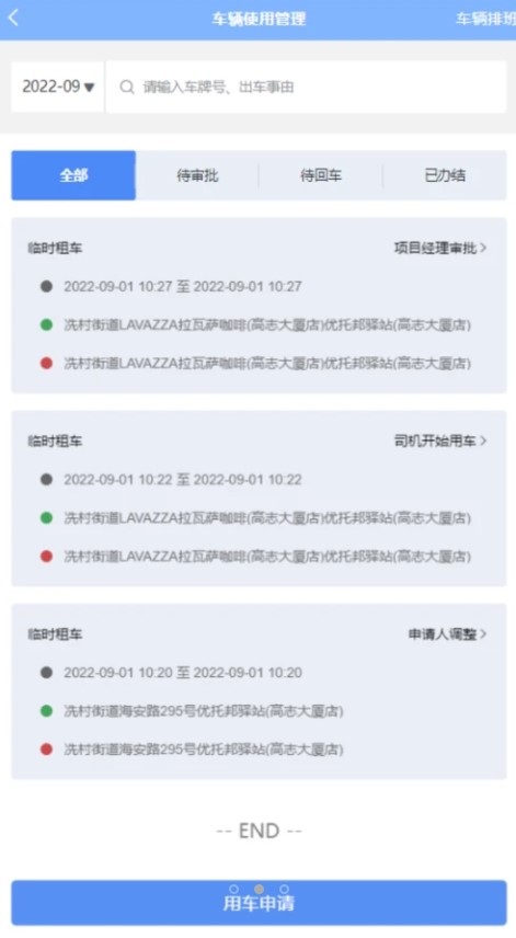 CSPappٷͼ2: