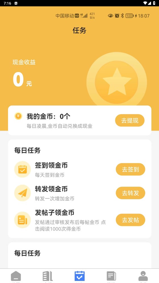 èķappٷͼ2: