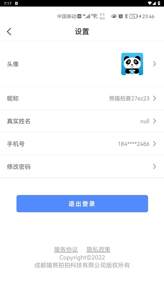 èķappٷͼƬ1
